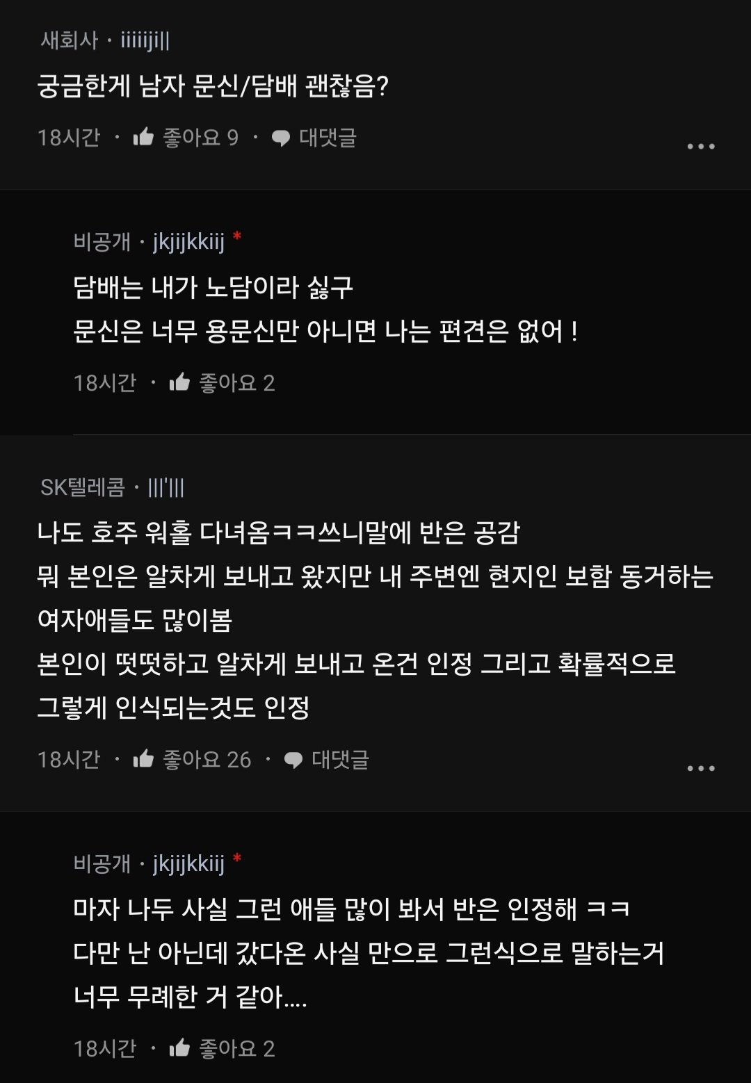 Screenshot_20250416_094558_blind.jpg