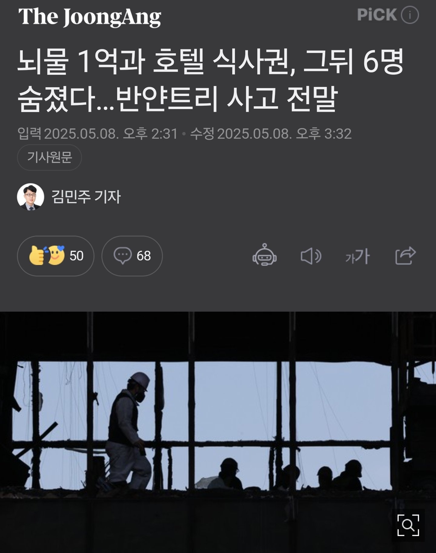Screenshot_20250508_191311_NAVER.jpg