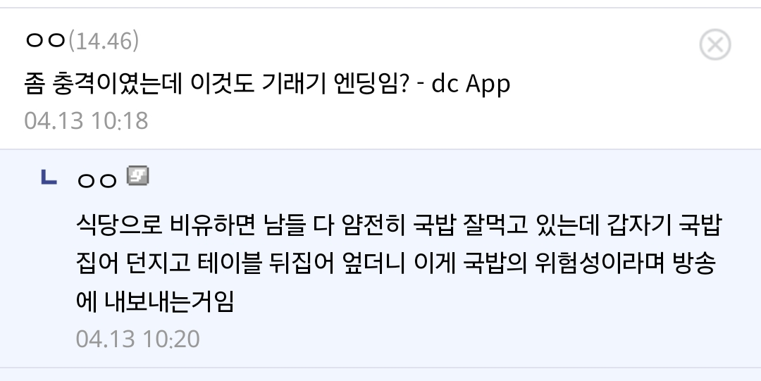 Screenshot_20250413_172312_Chrome.png