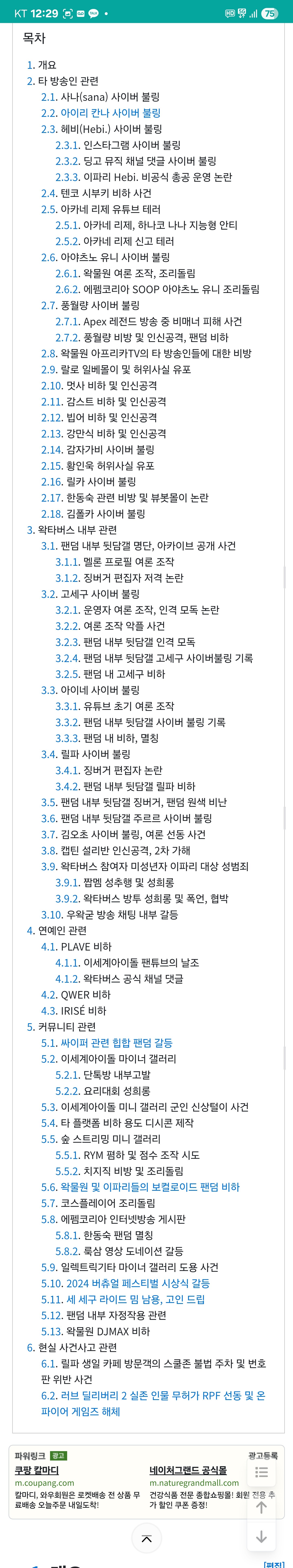 Screenshot_20250613_122953_Samsung Internet.jpg