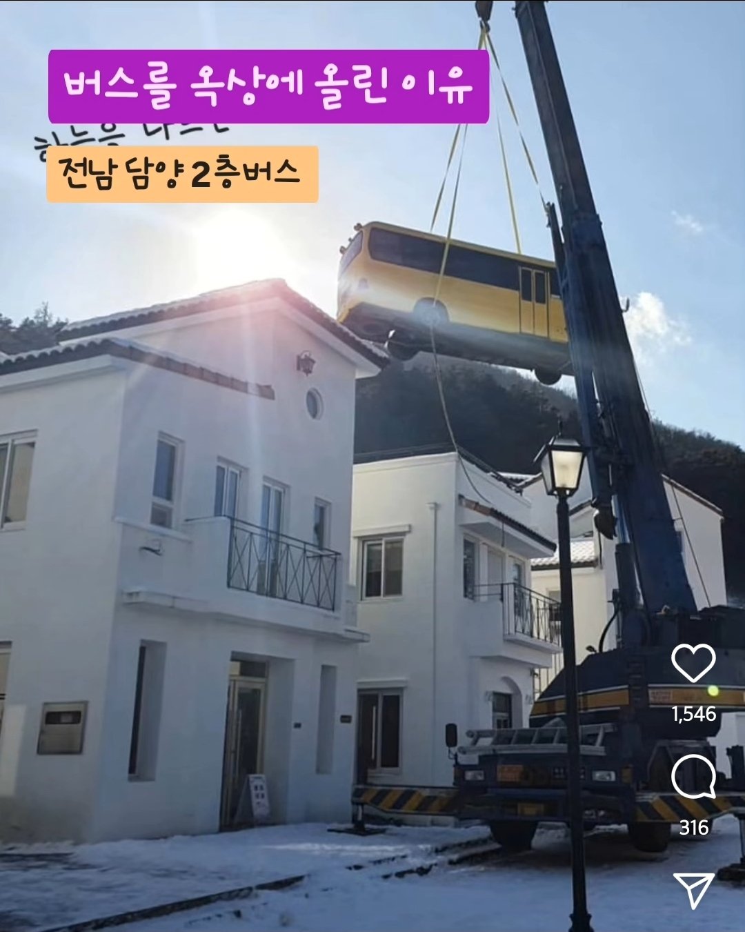 Screenshot_20250511_074738_Instagram.jpg