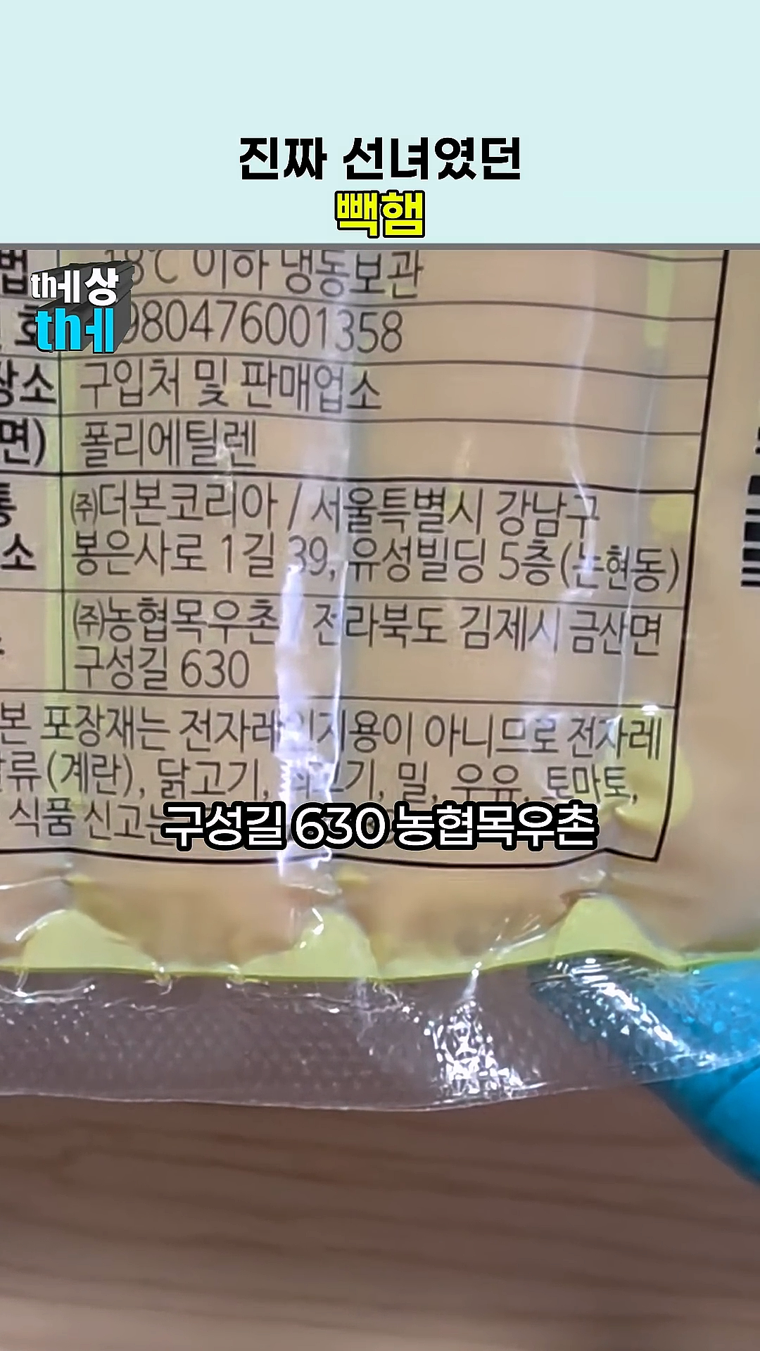 youtube_hK7hCUeq_as_1080x1920_h264.mp4_20250415_192825.996.png