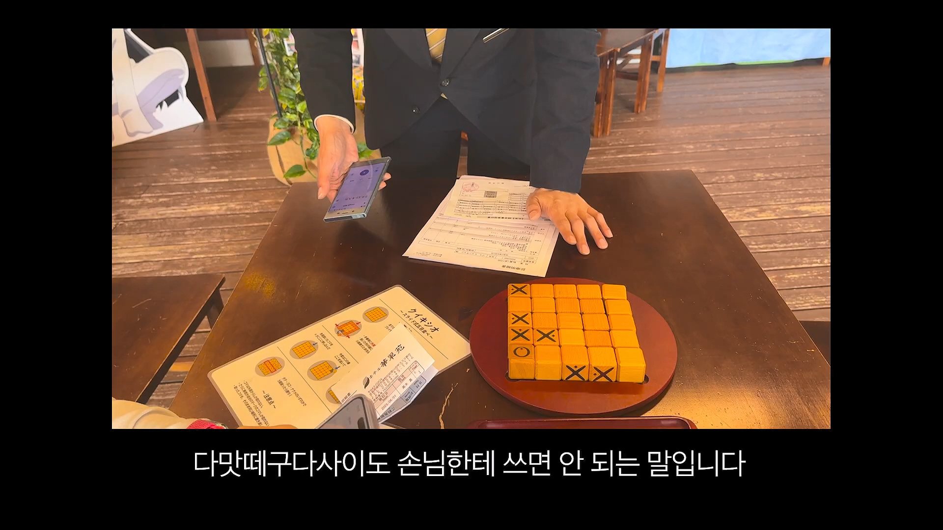 [충격] 아니 일본료칸이 나한테 이럴수가 우레시노 카스이엔(華翠苑).mp4_20250613_151059.719.jpg