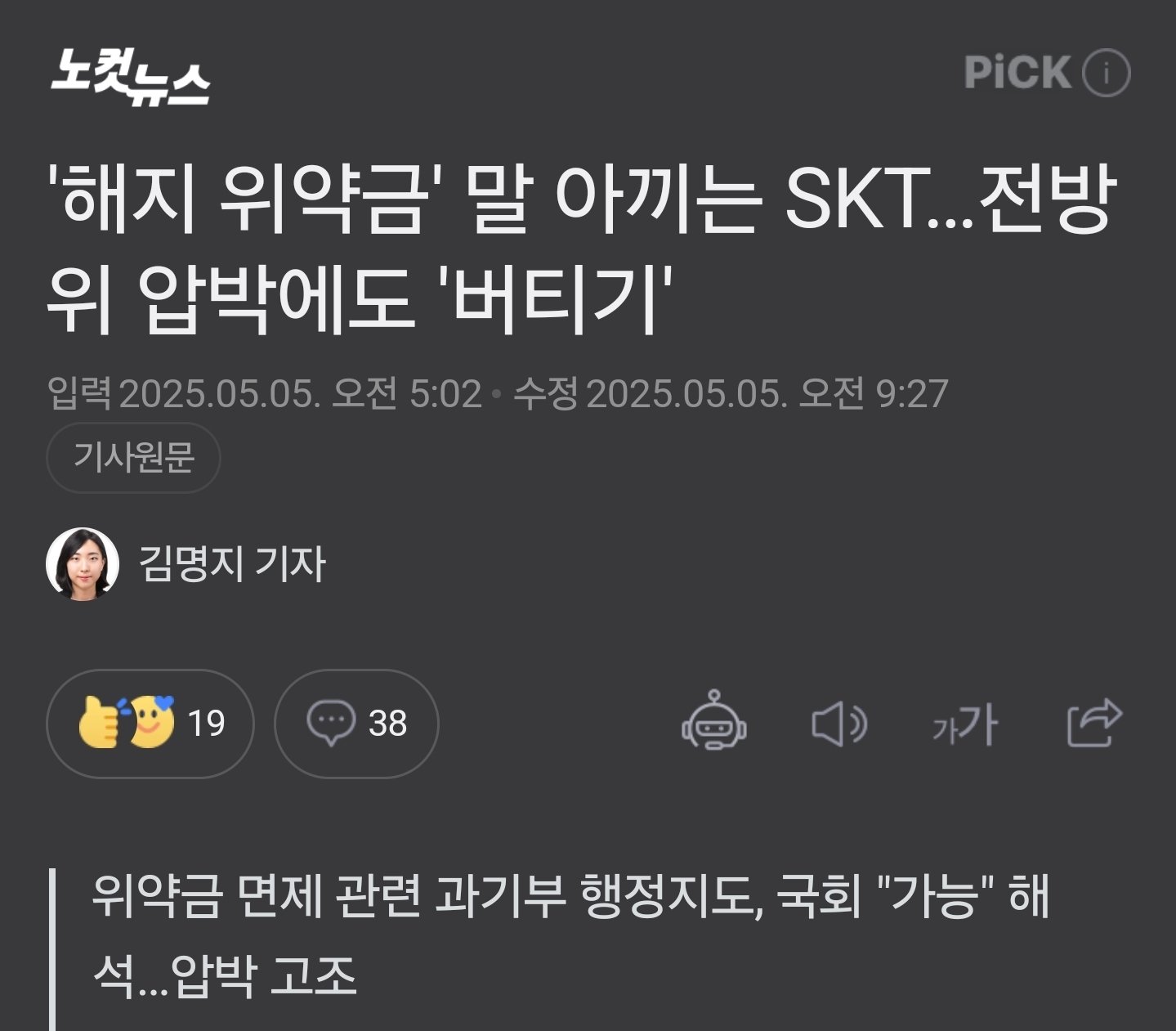 Screenshot_20250505_110742_NAVER.jpg