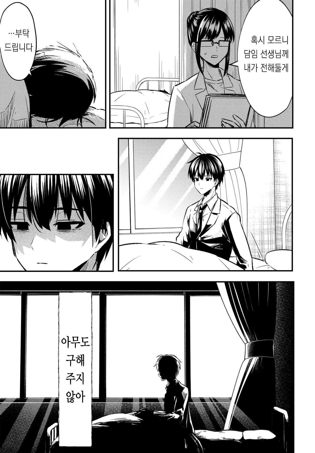 미투 (47).jpg