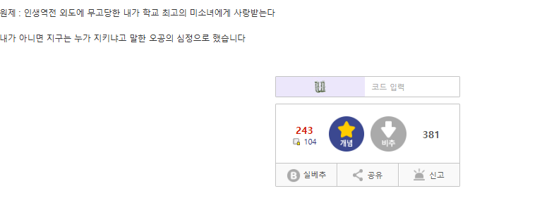 비추.png