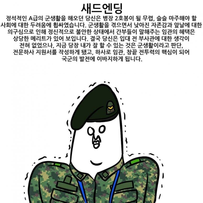 IMG_8912.png