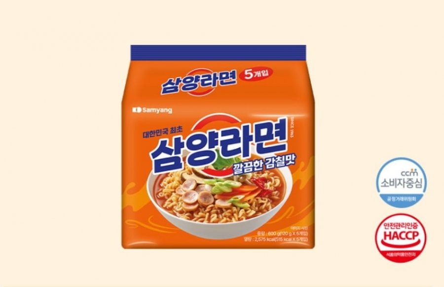 [네이버] 삼양라면, 간짬뽕, 맵탱, 사또밥, 짱구, 별뽀빠이 (다양/무료)10