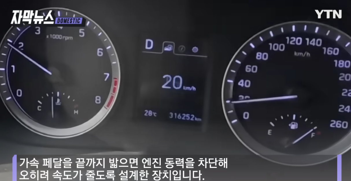 현재 택시에 부착되서 테스트중인 안전장비