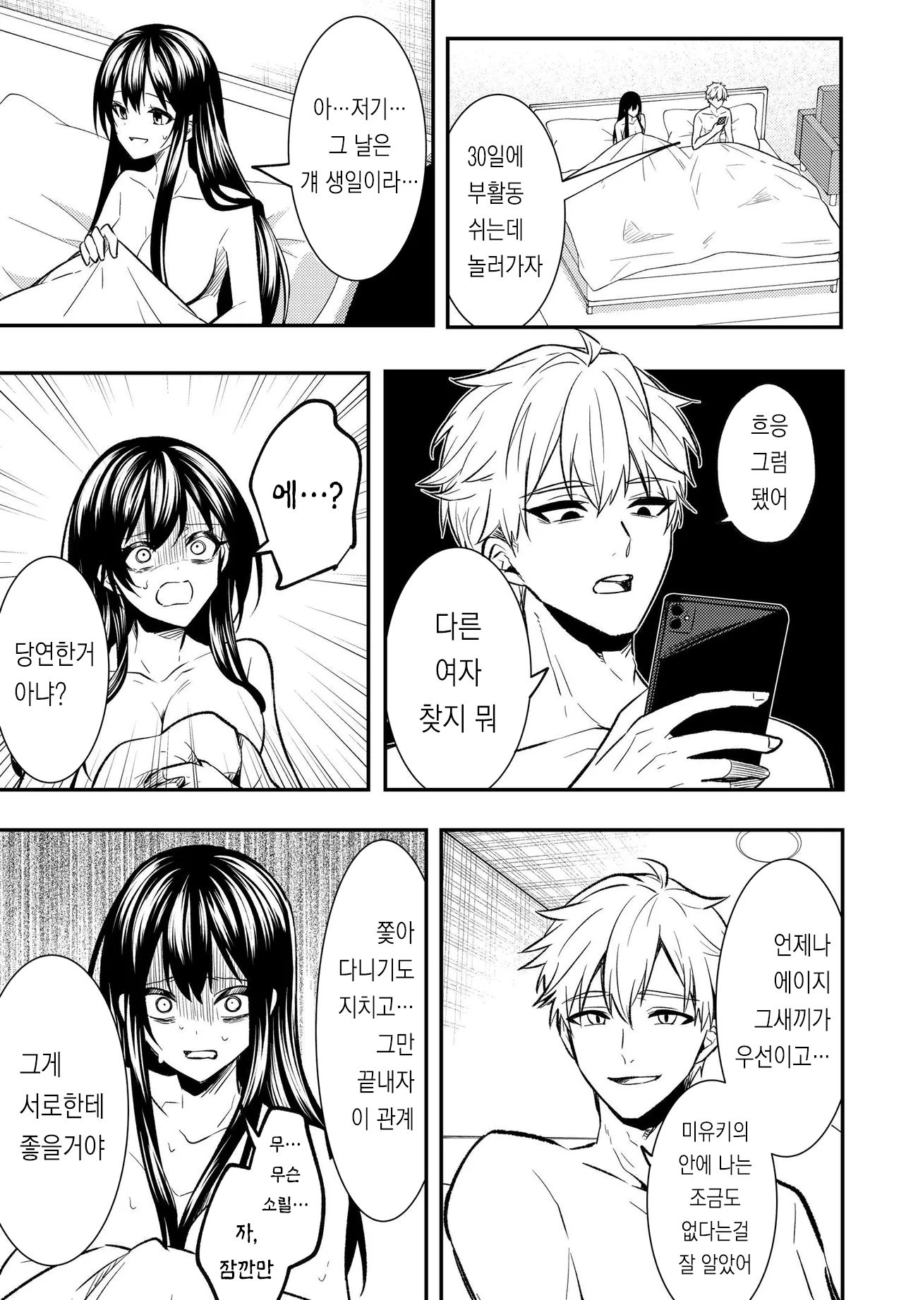 미투 (41).jpg