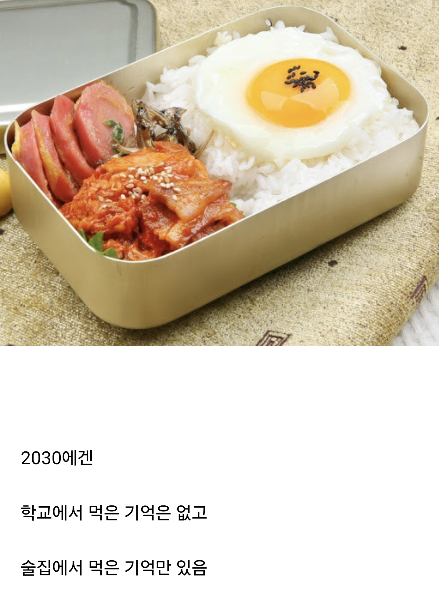 Screenshot_20250503_084600_DaumCafe.png