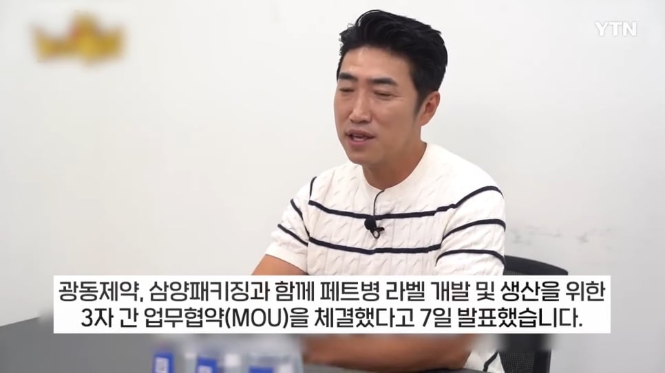 YTN - 분리배출 너무 쉬워지잖아!.'장동민 특허' 상용화 코앞 [지금이뉴스] YTN [8N0ZQyMQC10 - 966x543 - 0m22s].jpeg