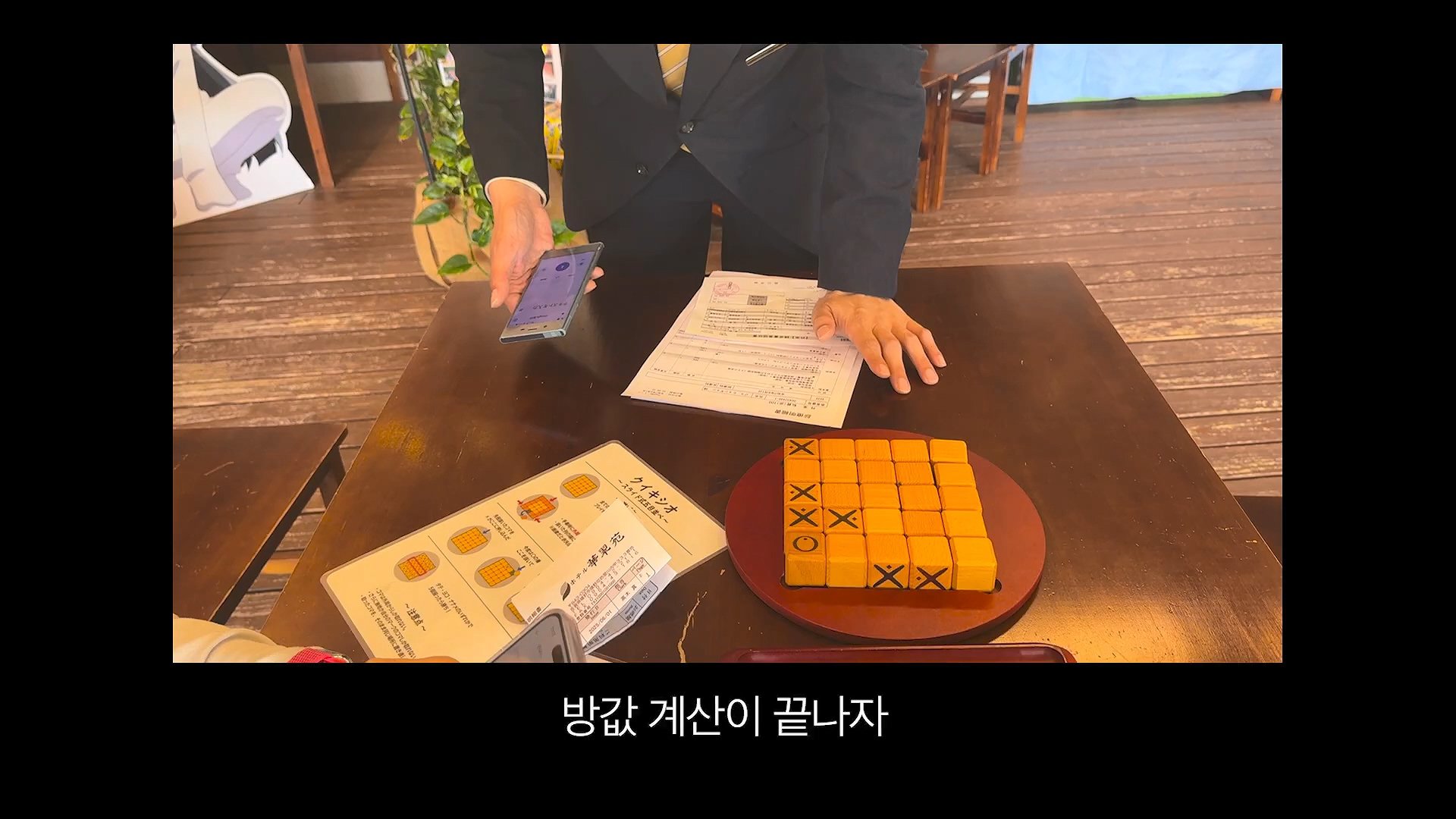 [충격] 아니 일본료칸이 나한테 이럴수가 우레시노 카스이엔(華翠苑).mp4_20250613_150651.729.jpg