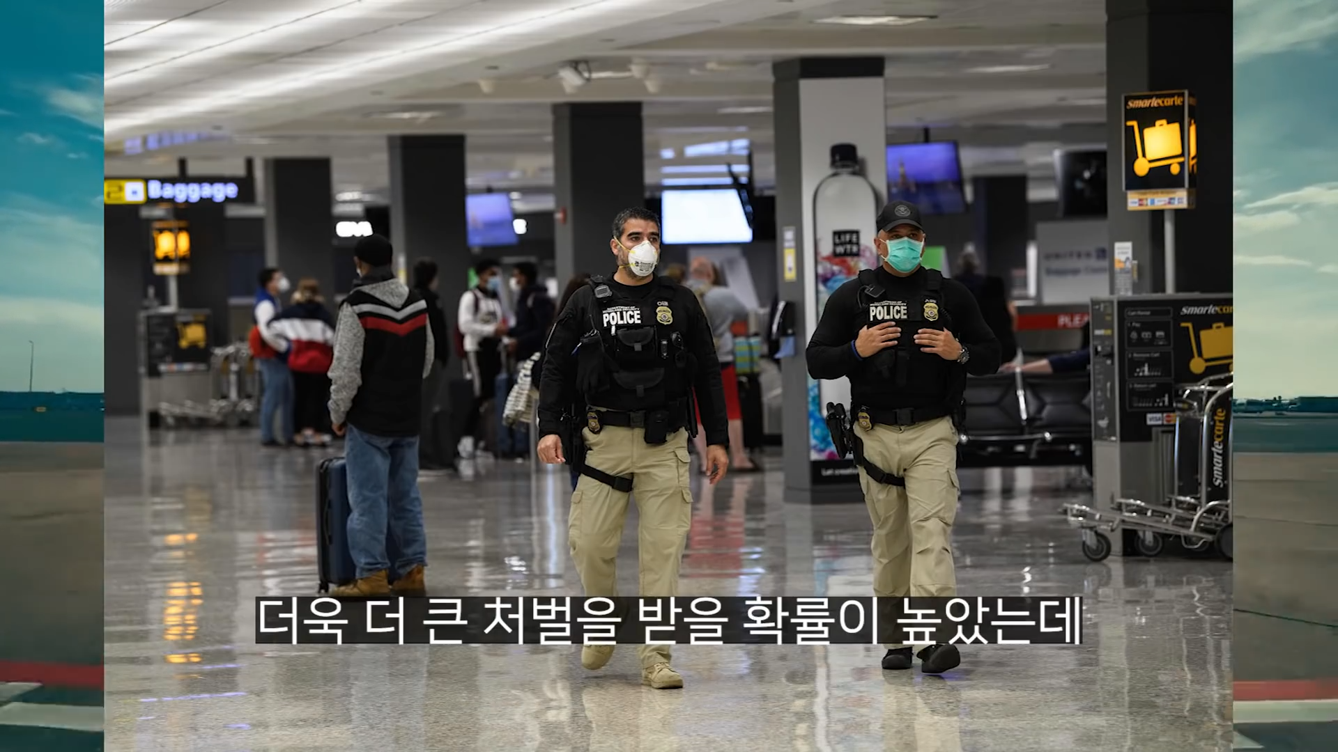 쓸데없는 갑질하다가 딱걸렸던 사람들 3-11 screenshot.png