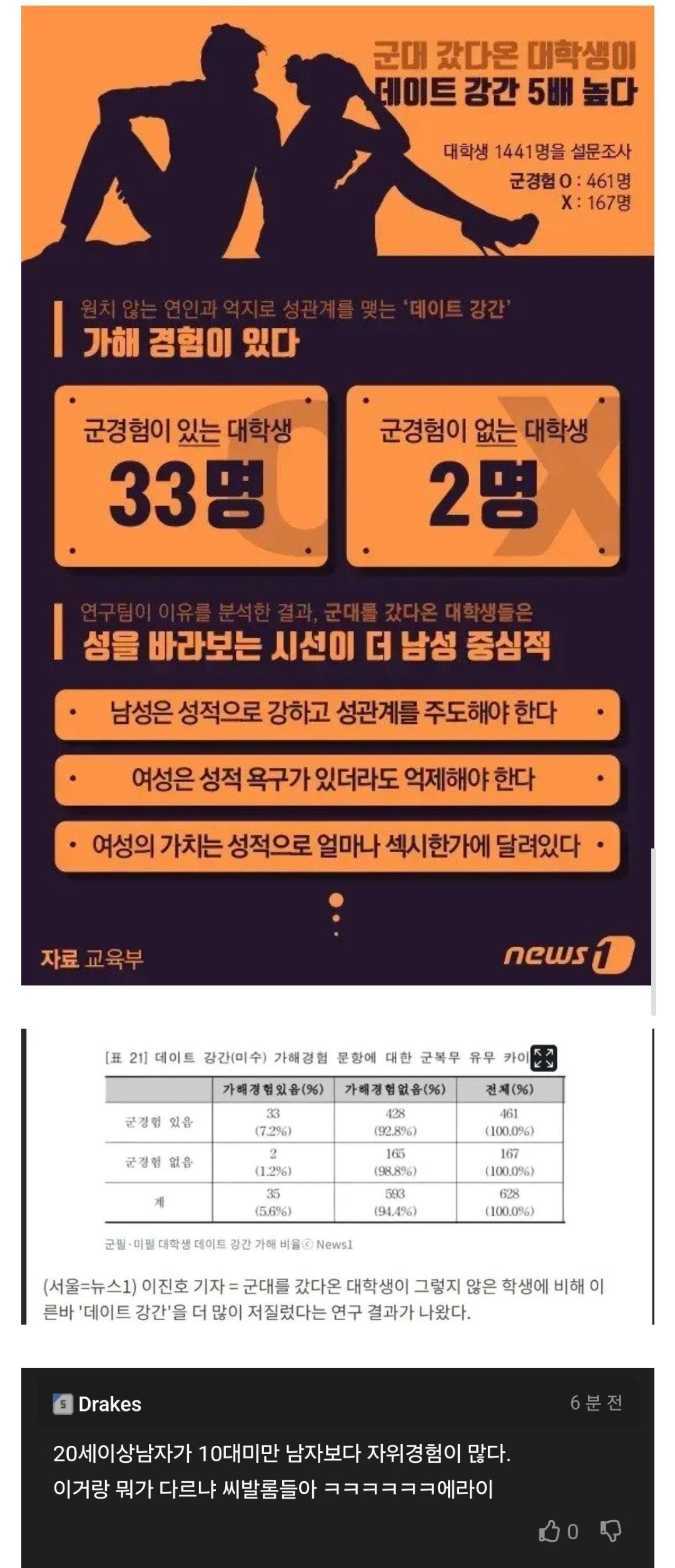 Screenshot_20250407_114001_Samsung Internet.jpg