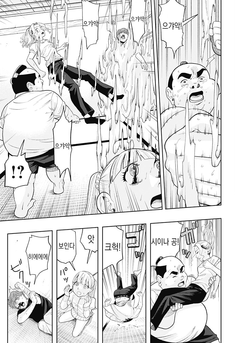 comic_new4-20250525-204609-057.jpeg
