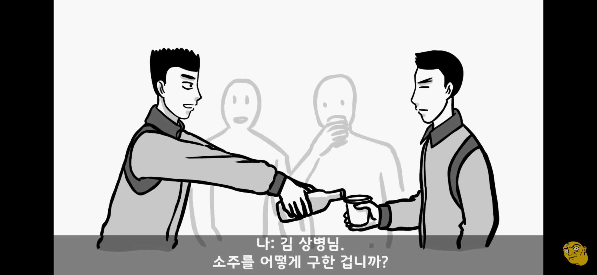 Screenshot_20250405-150723.png