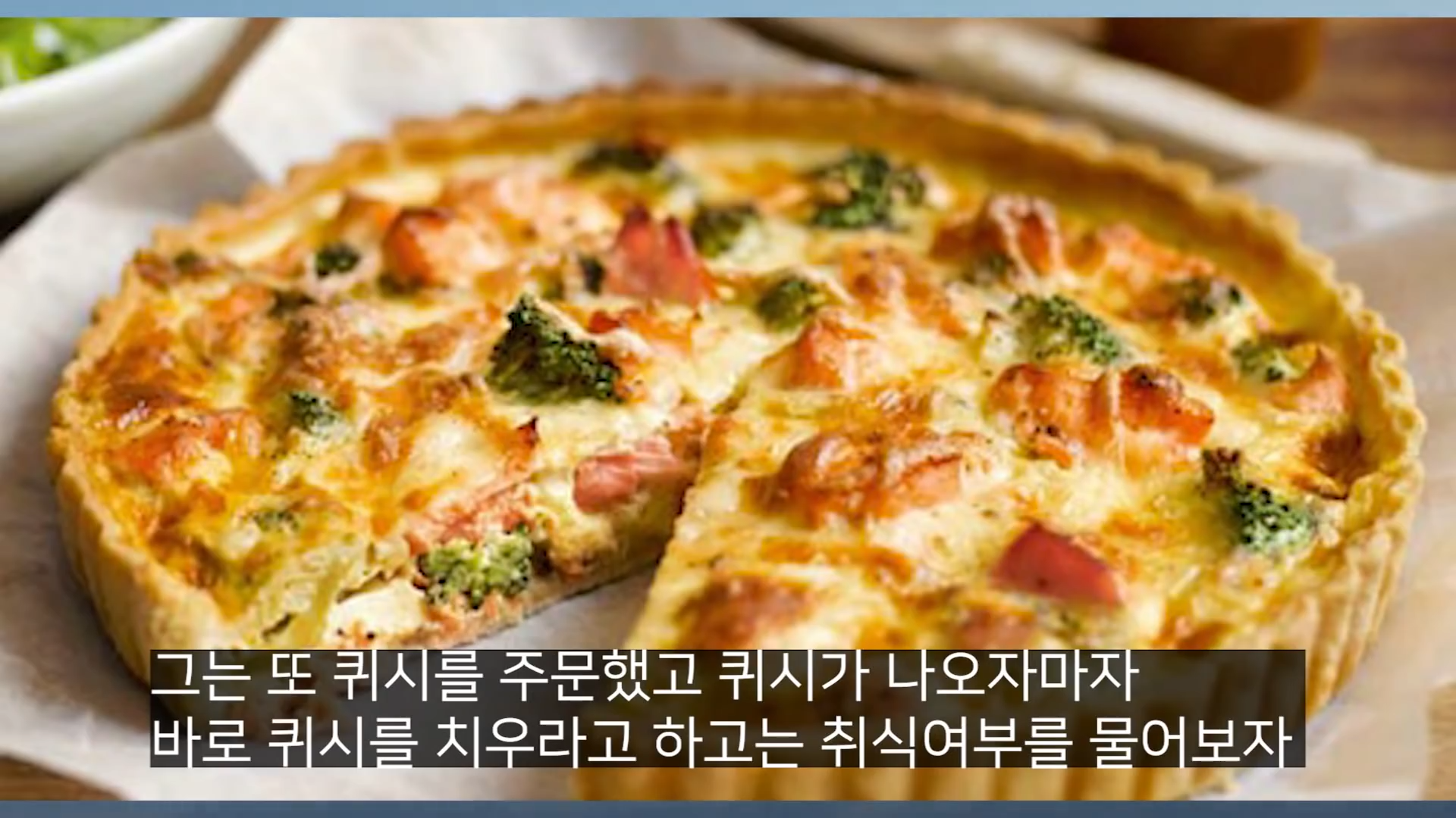 쓸데없는 갑질하다가 딱걸렸던 사람들 1-55 screenshot.png