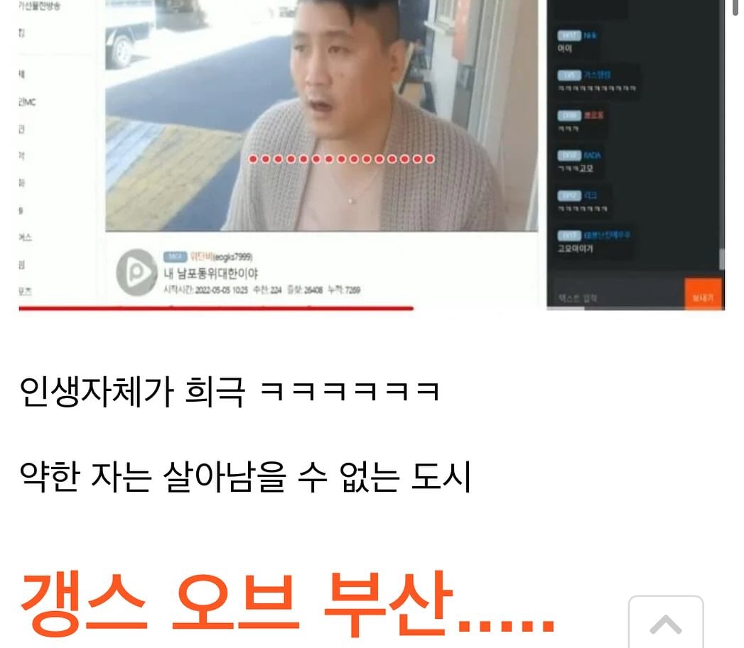부산대장 위대한의 싱글벙글 일상.JPGㅋㅋㅋㅋㅋㅋㅋㅋㅋㅋㅋㅋㅋ.ㅋㅋㅋㅋㅋㅋㅋㅋㅋㅋㅋㅋㅋㅋㅋㅋㅋㅋㅋㅋㅋㅋㅋㅋㅋ대하이햄 씨다씨ㅋㅋㅋㅋㅋㅋㅋㅋㅋㅋㅋㅋㅋ (1) (5).jpg