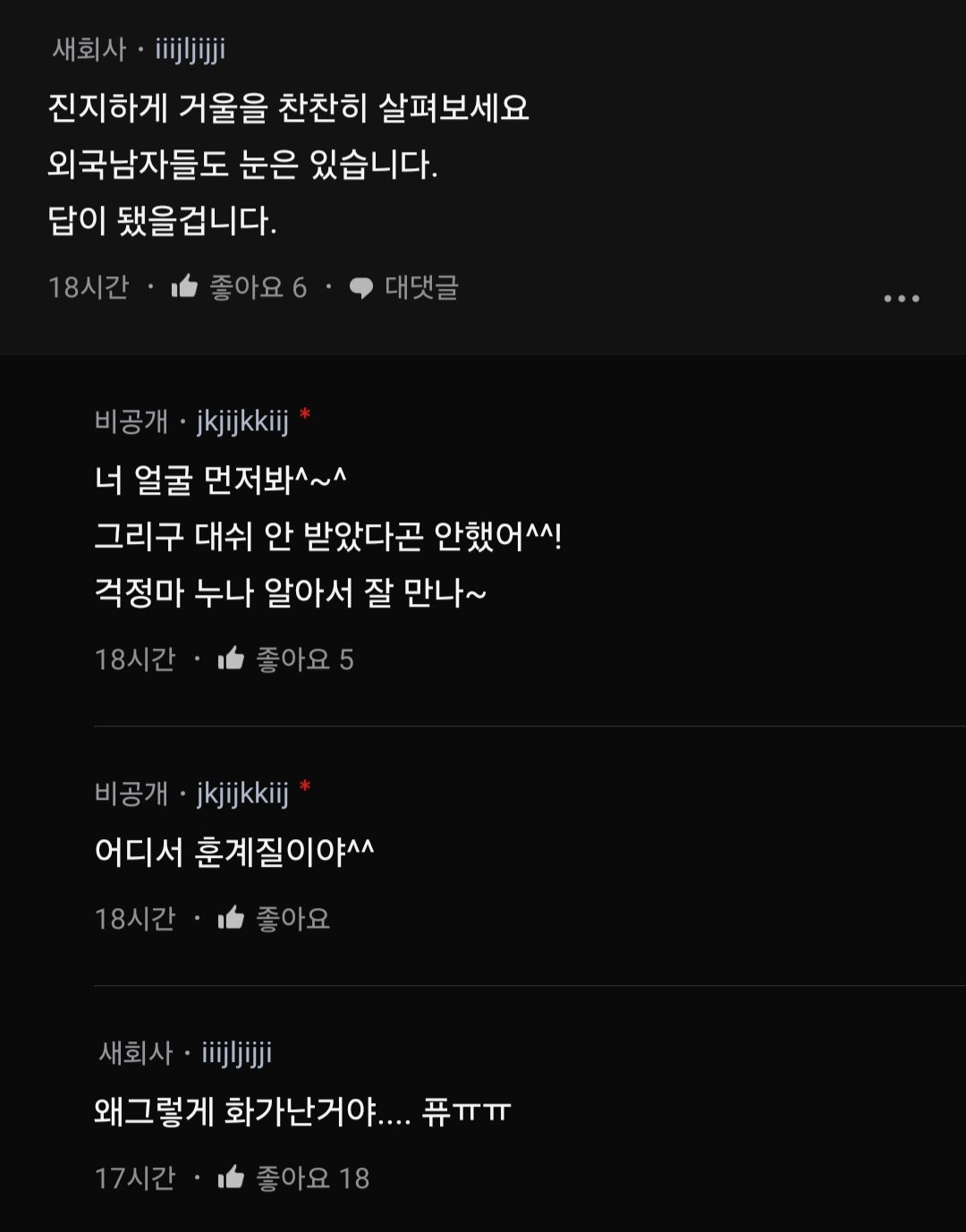 Screenshot_20250416_094633_blind.jpg