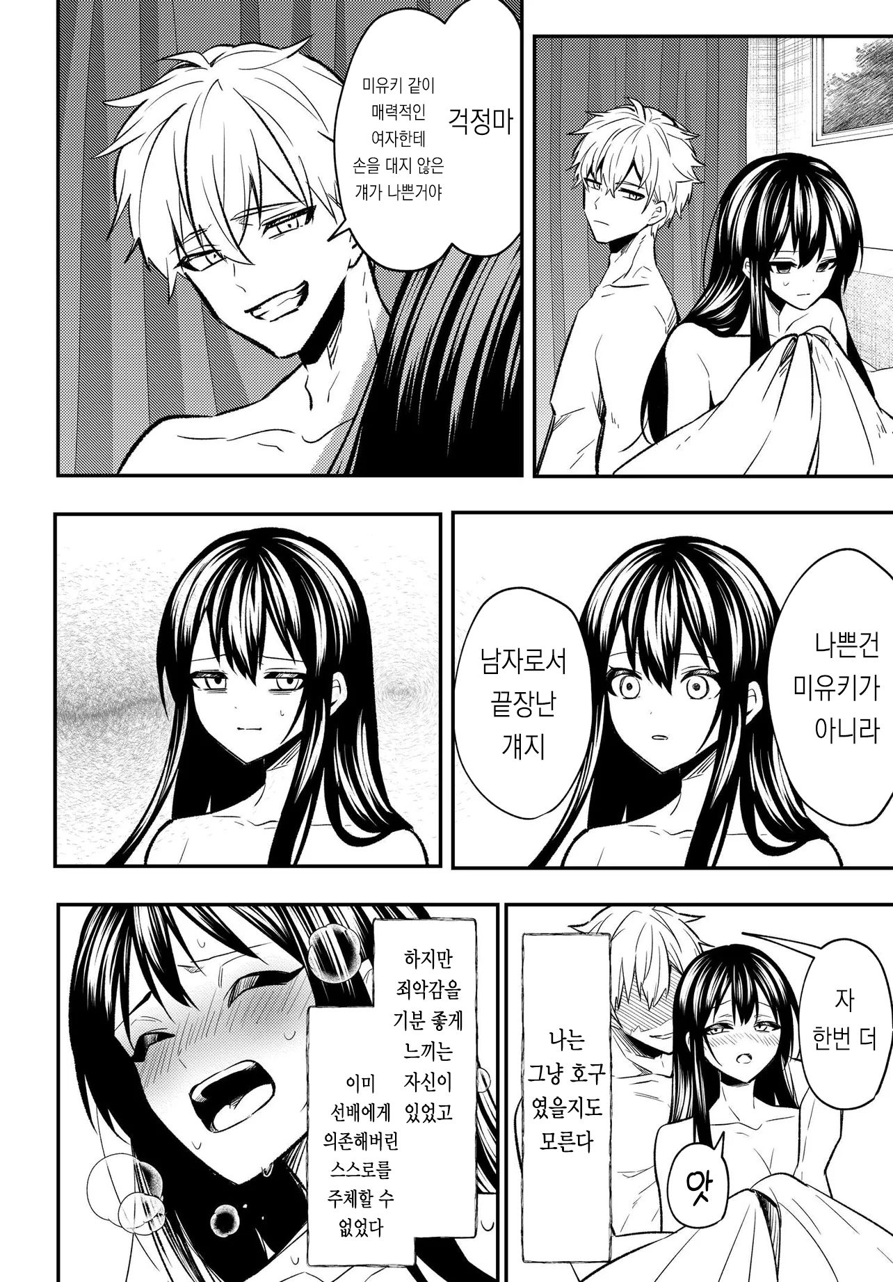 미투 (40).jpg