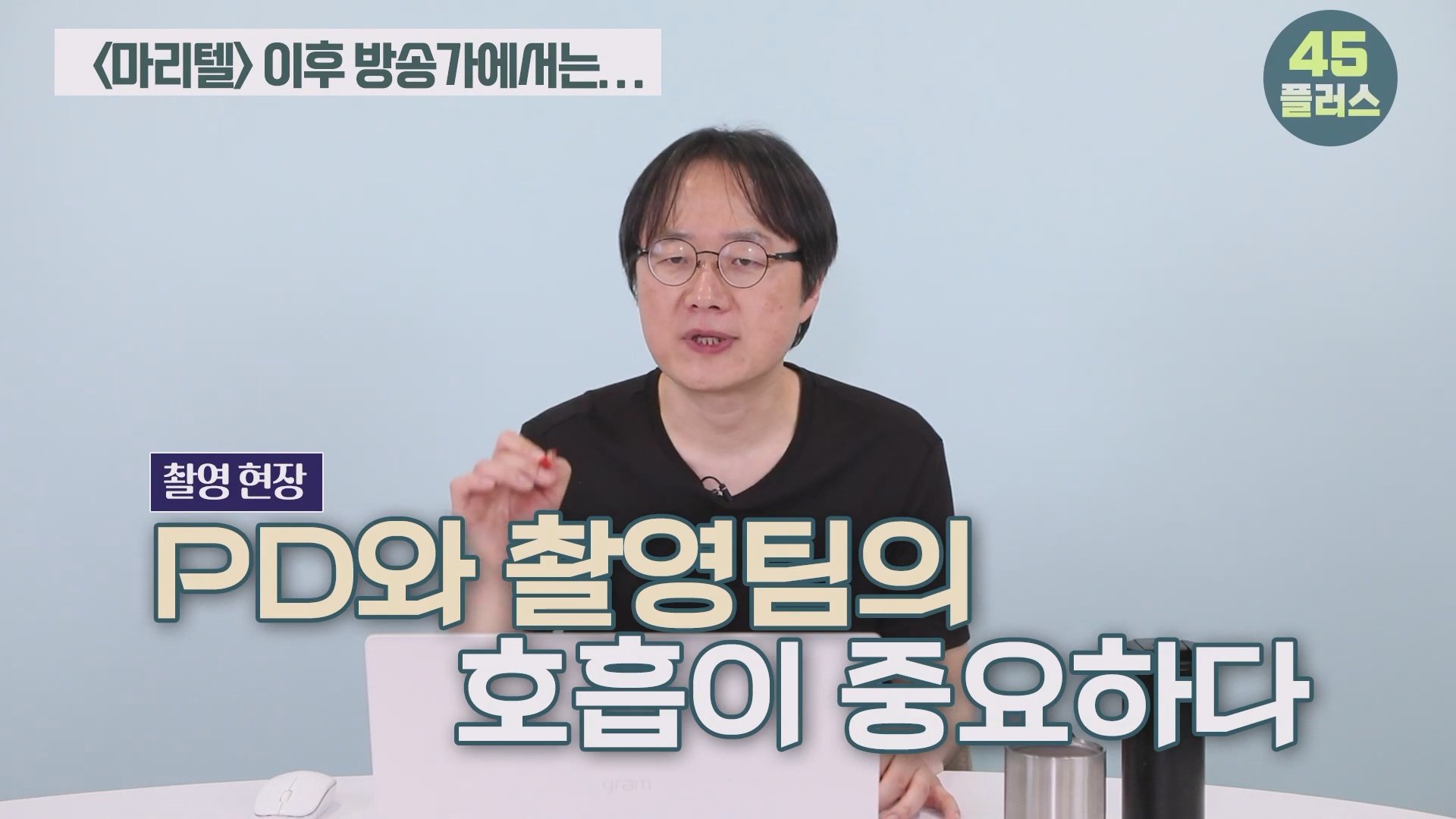 백종원은 회생할 수 있을까 백종원과 미디어가 서로를 이용하는 법! #백종원 #골목식당 #백종원사태 #더본코리아 #예산시장.mp4_20250421_104623.308.jpg