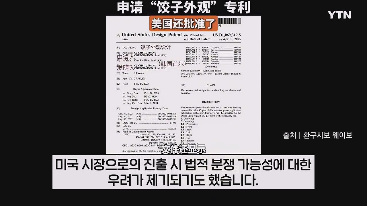 YTN_20250418_140044.409.jpg