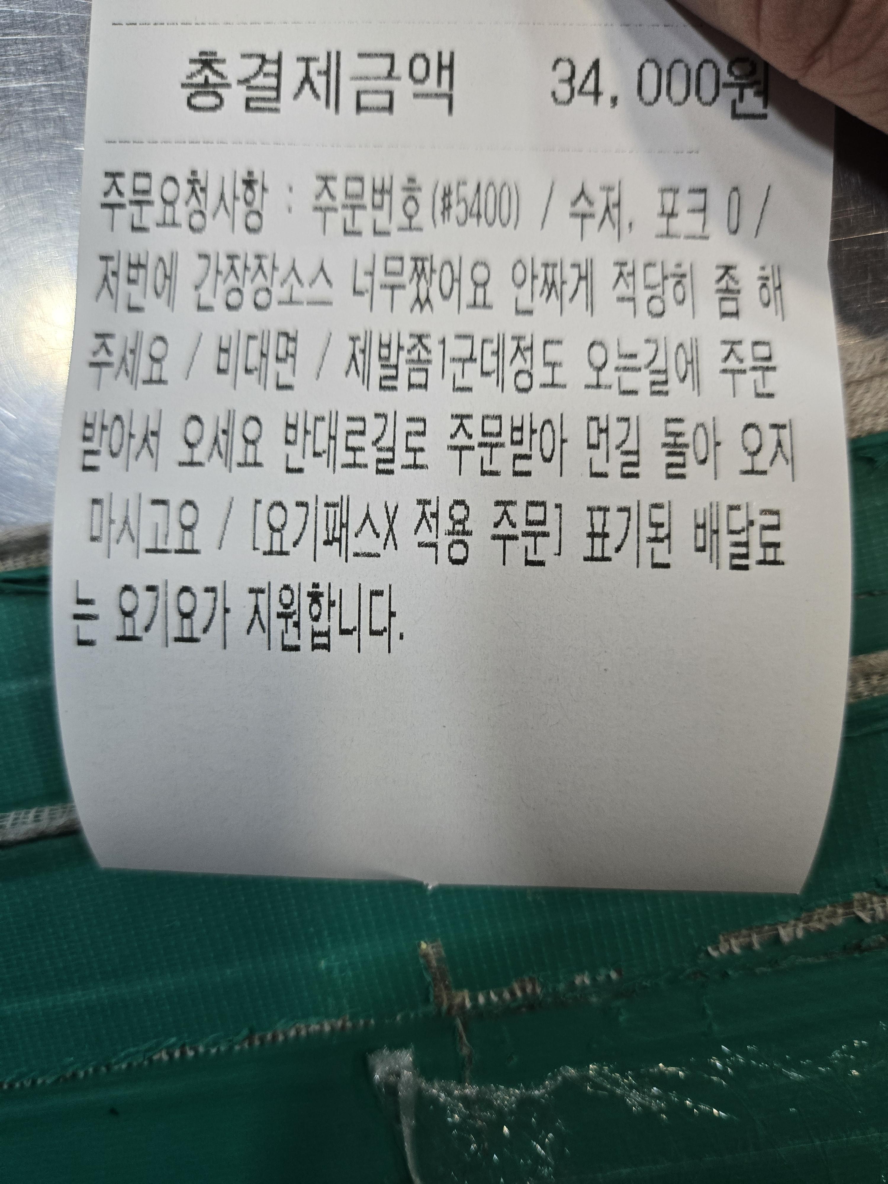 1744195380809.jpg