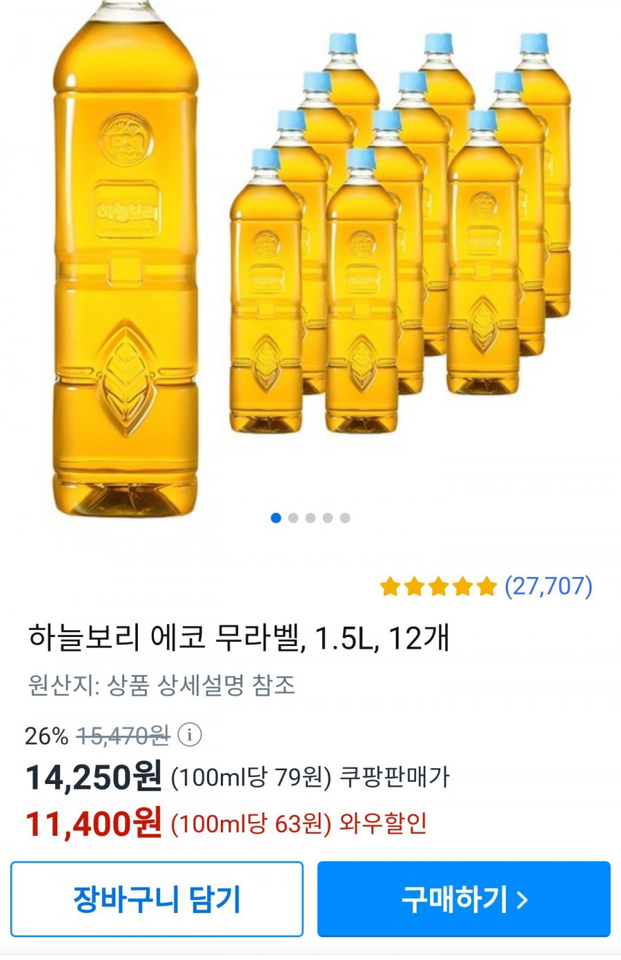 [쿠팡] 하늘보리 에코, 1.5L, 12개 (11,400원,와우무료)3