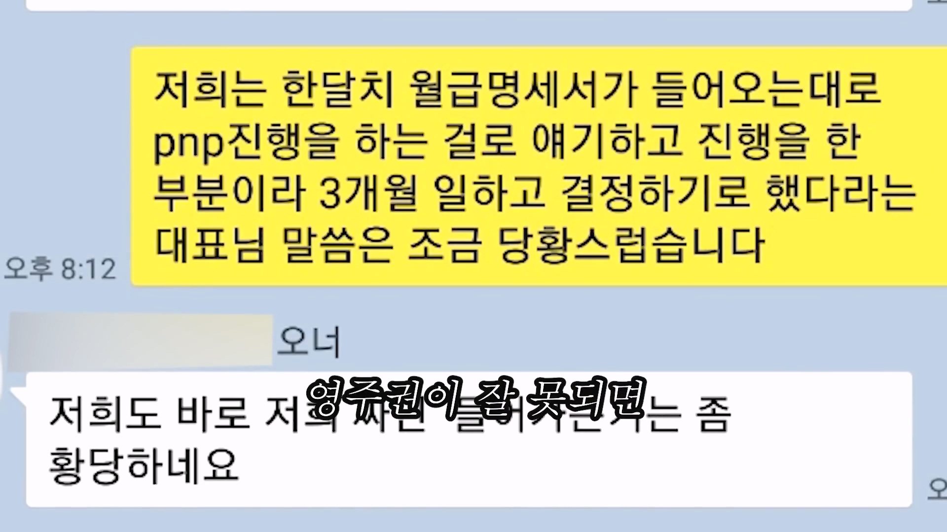 대기업 퇴사 후 캐나다로 이민 가서 천만원 잃고 직업도 잃었다. 캐나다현 이민.mp4_20230706_124555.080.jpg 대기업 퇴사하고 캐나다로 취업이민 갔다가 한국으로 돌아왔다는 유튜버 ㄷㄷㄷ..JPG 대기업 퇴사하고 캐나다로 취업이민 갔다가 한국으로 돌아왔다는 유튜버 ㄷㄷㄷ..JPG