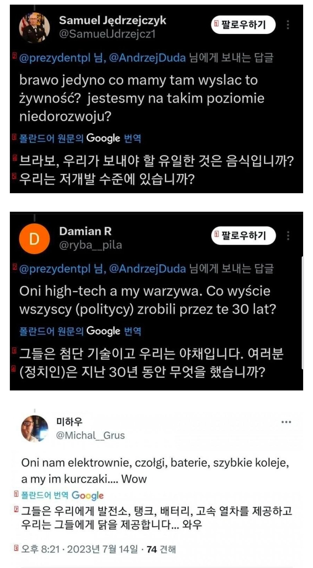 Screenshot_20250416_205118_Samsung Internet.jpg