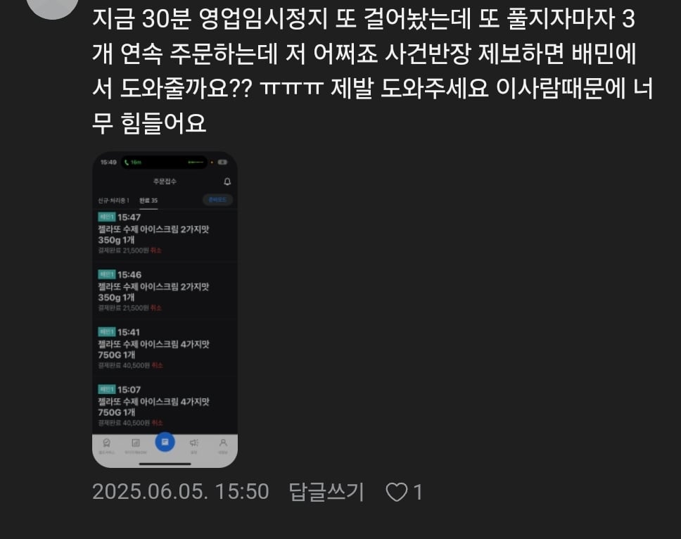 Screenshot_20250606_211736_Samsung Internet.jpg