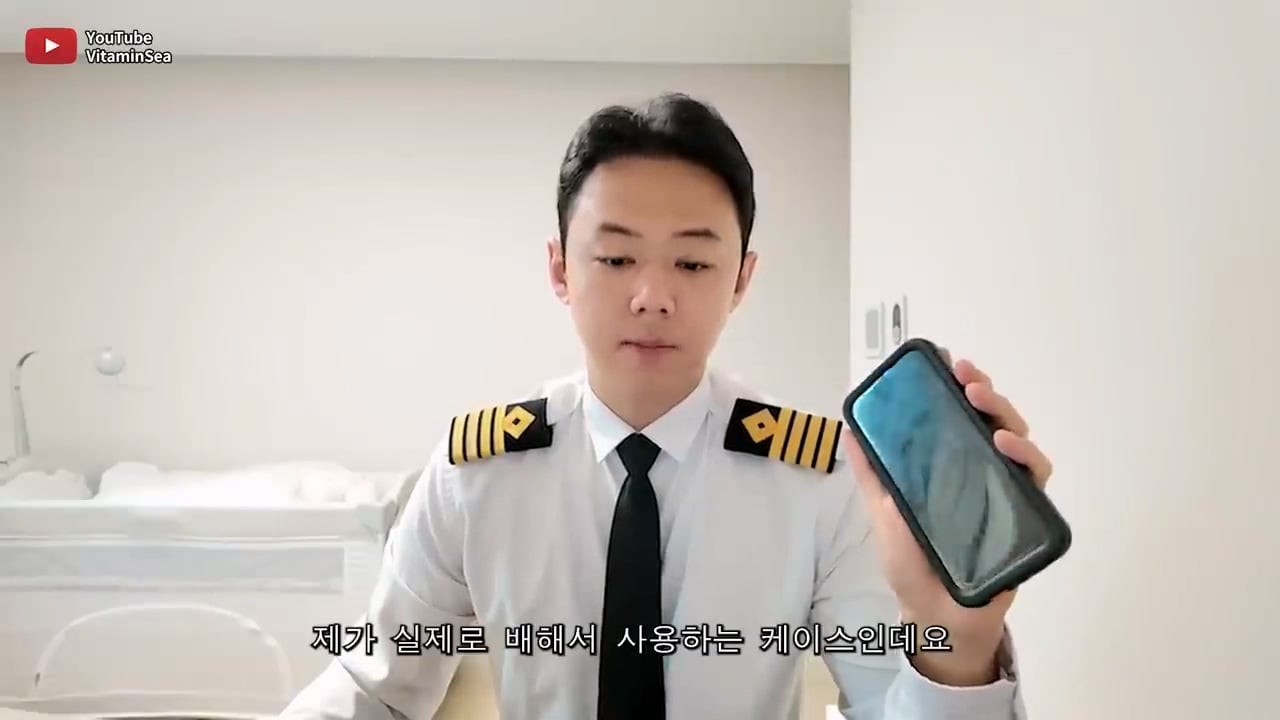 선장이 바다에서 130만원 짜리 아이폰케이스를 쓰는 이유.mp4_20250502_213245.373.jpg