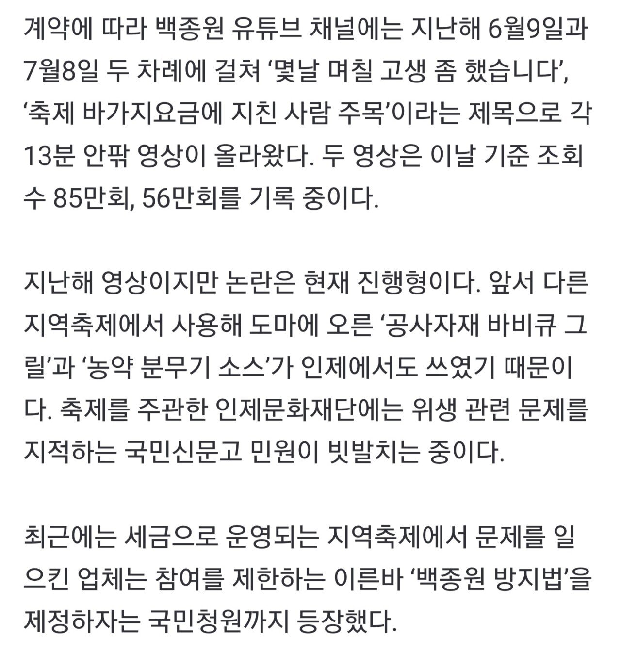 Screenshot_20250424_141106_Samsung Internet.jpg