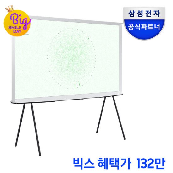 [G마켓] 삼성 더 세리프 TV KQ55LSD01AFXKR (1,329,000원/무료)