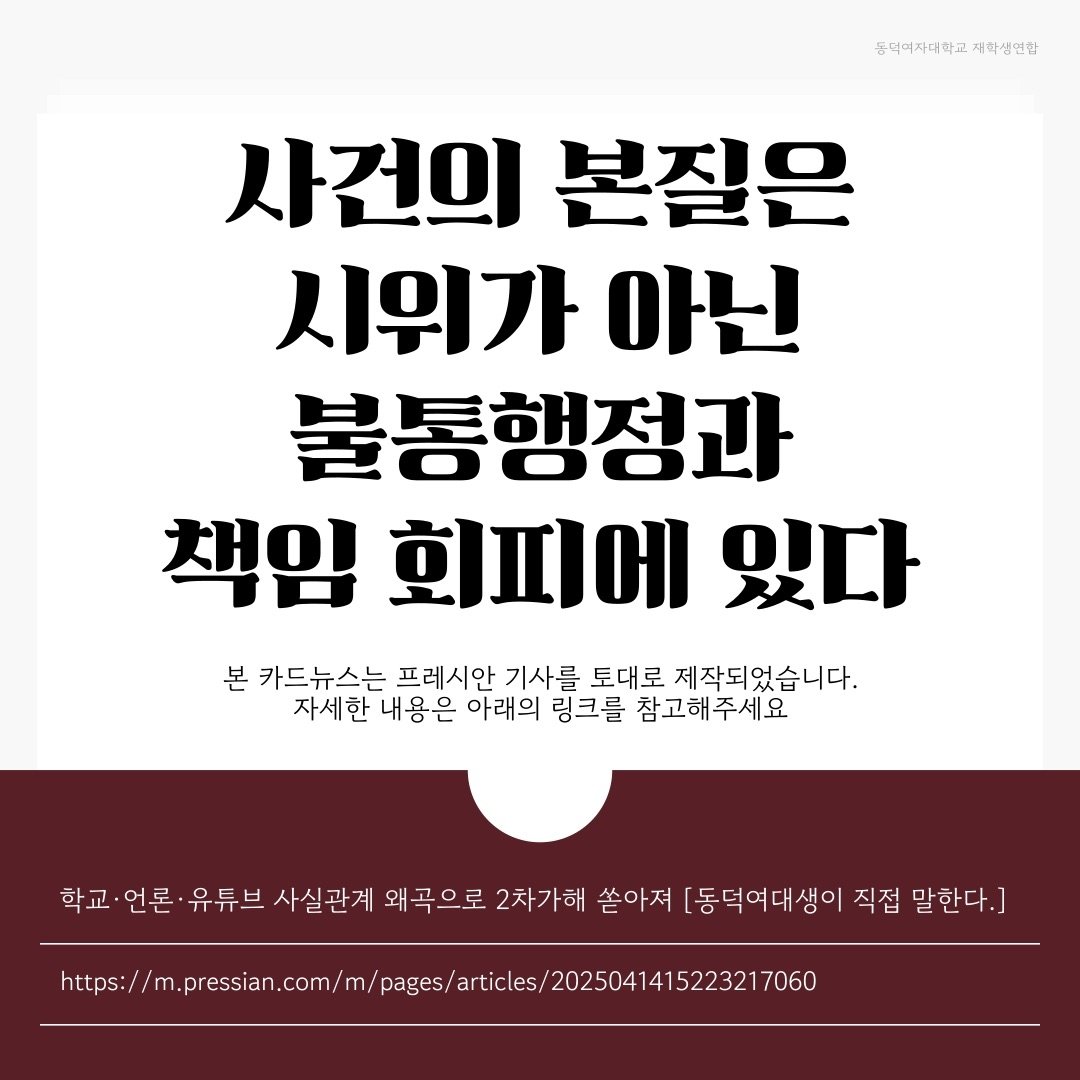 everytime-1746423352775.jpg