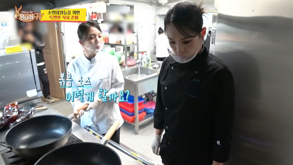 밥솥을 못여는 2001년생 여직원 때매 개 빡친 셰프ㄷㄷ