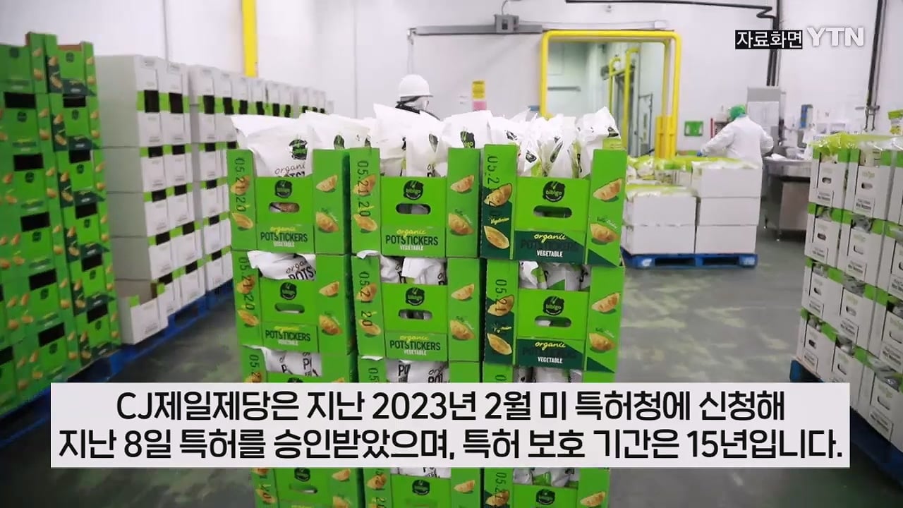 YTN_20250418_140027.754.jpg