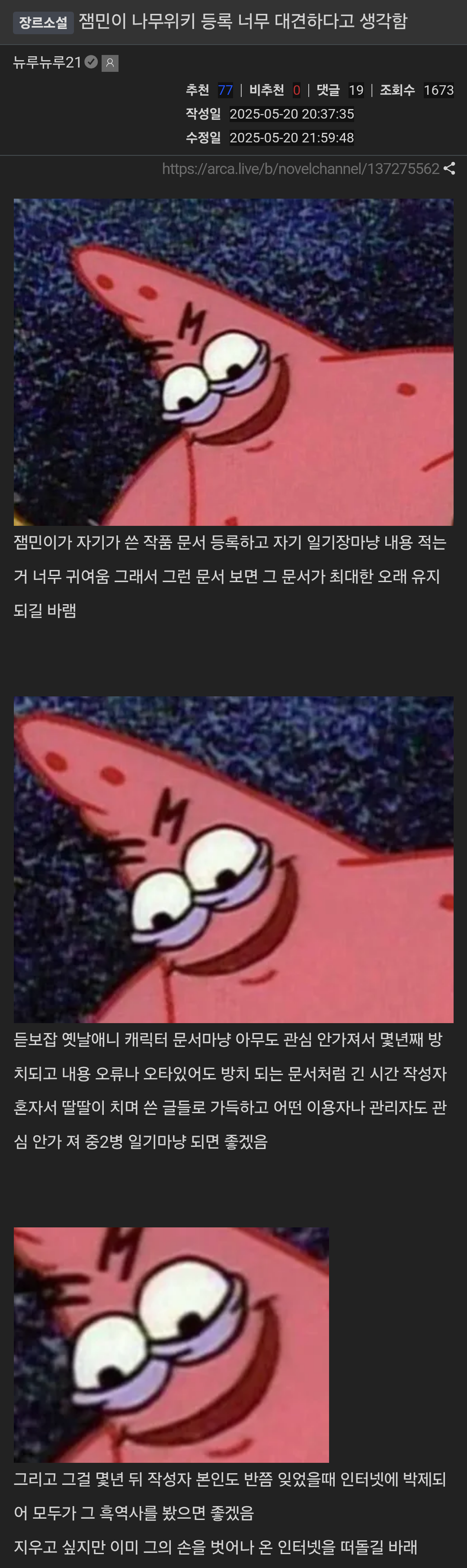 chrome_screenshot_2025. 5. 21. 오전 1시 52분 27초 GMT+09_00.png