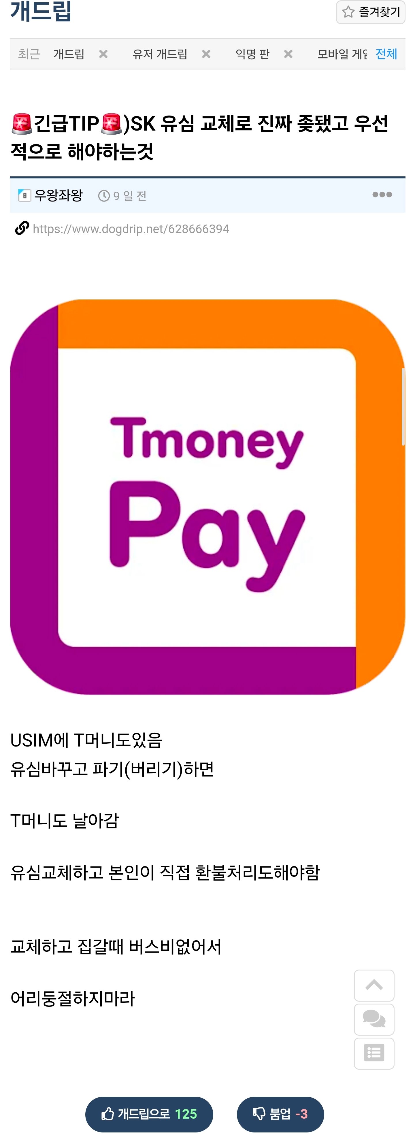 Screenshot_20250505_101216_Samsung Internet.jpg