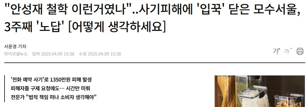 웃.JPG