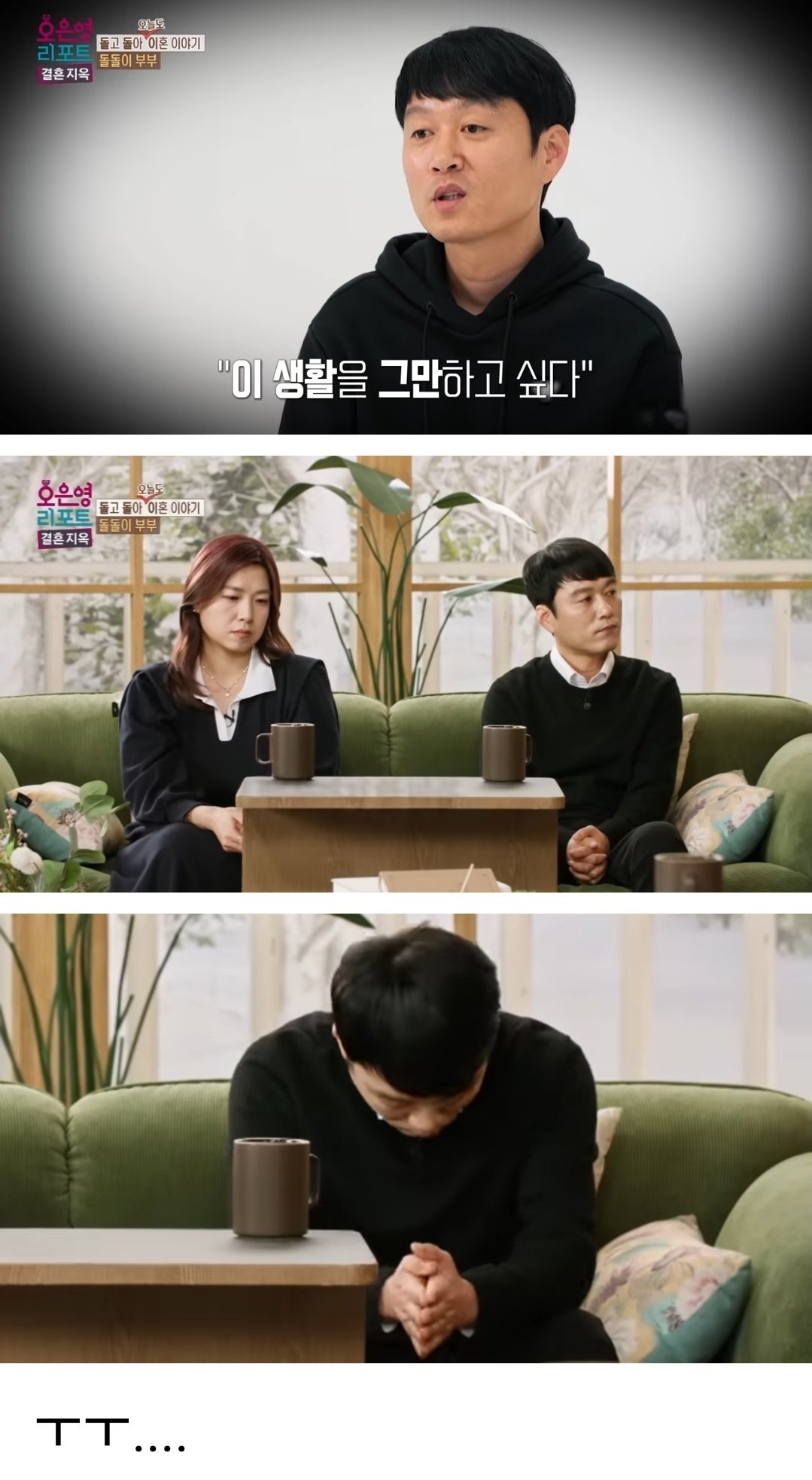 결혼후퇴사한아내때문에현타온남편6.jpg