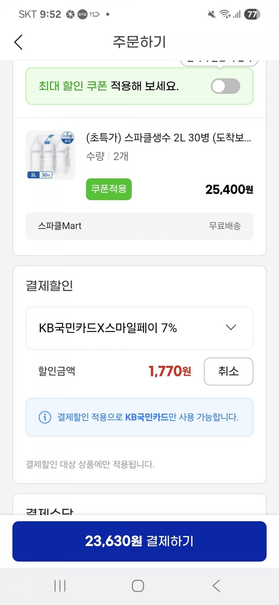20250610095556_qoJAAxRGB9.jpg