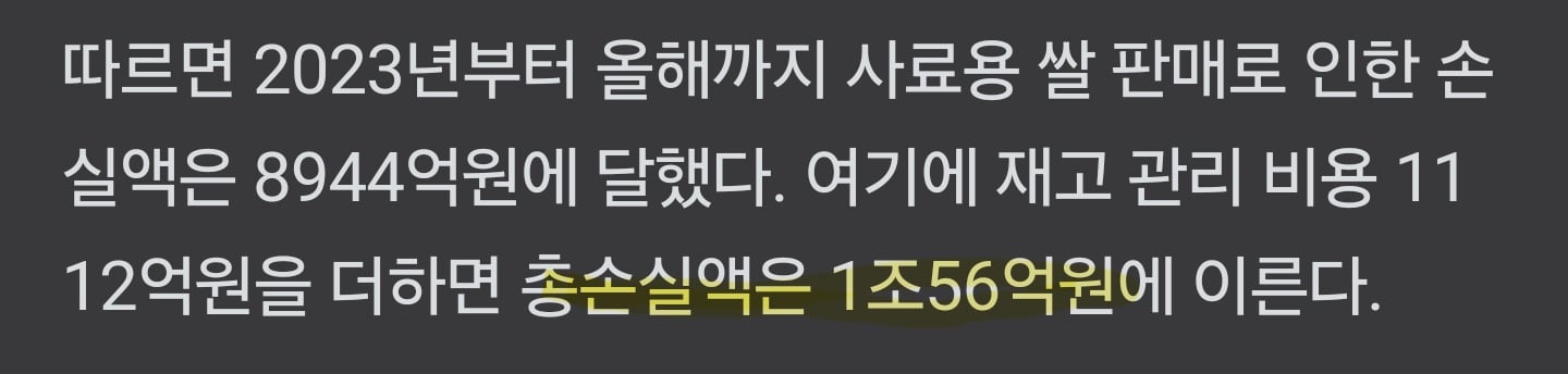 Screenshot_20250604_191617_NAVER.jpg