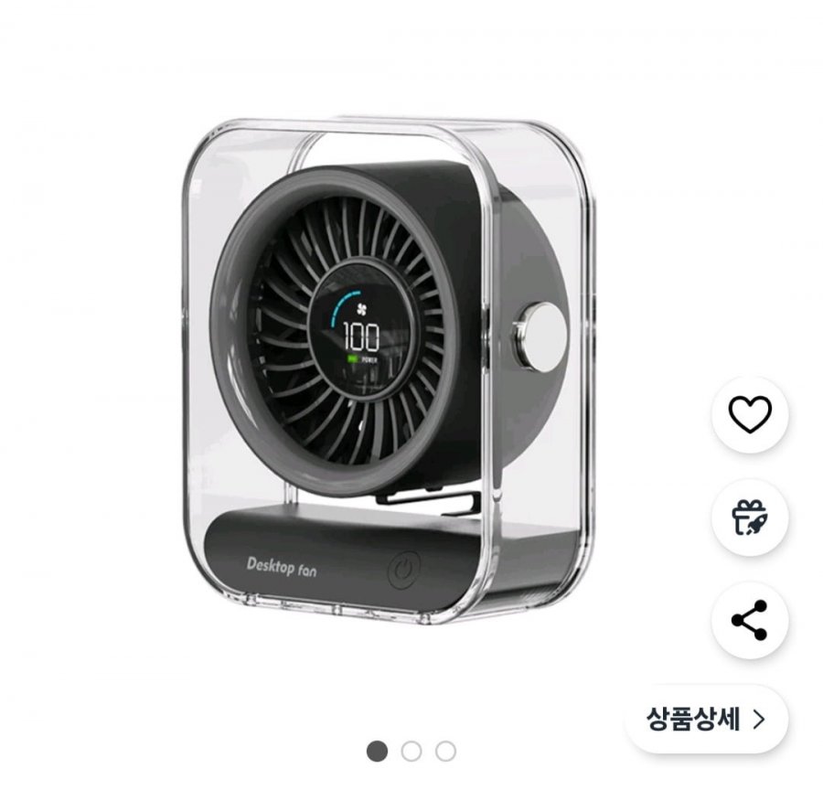 [쿠팡] 무선 무소음 탁상용 선풍기 미니 파워 서큘레이터 (22,900원/무배)6