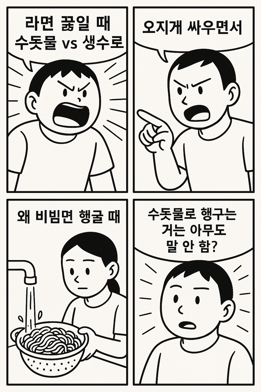 7977E950-7D37-409F-AAA3-F258FDEA985C.png