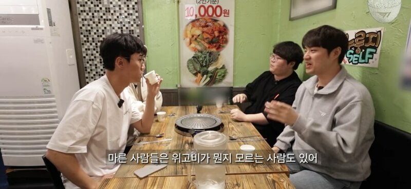 대상혁 : 위고비는 매운거 먹는게 위고비 아니야??