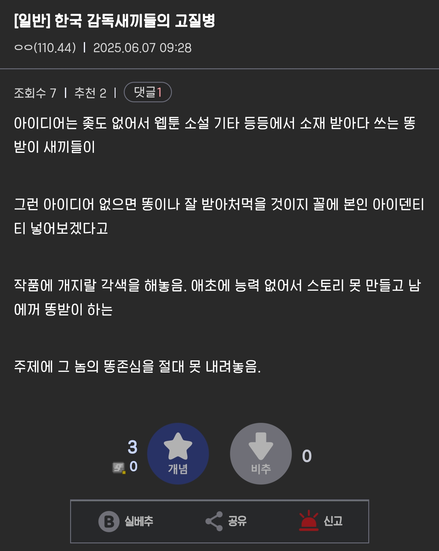 Screenshot_20250607_093028_Samsung Internet.png