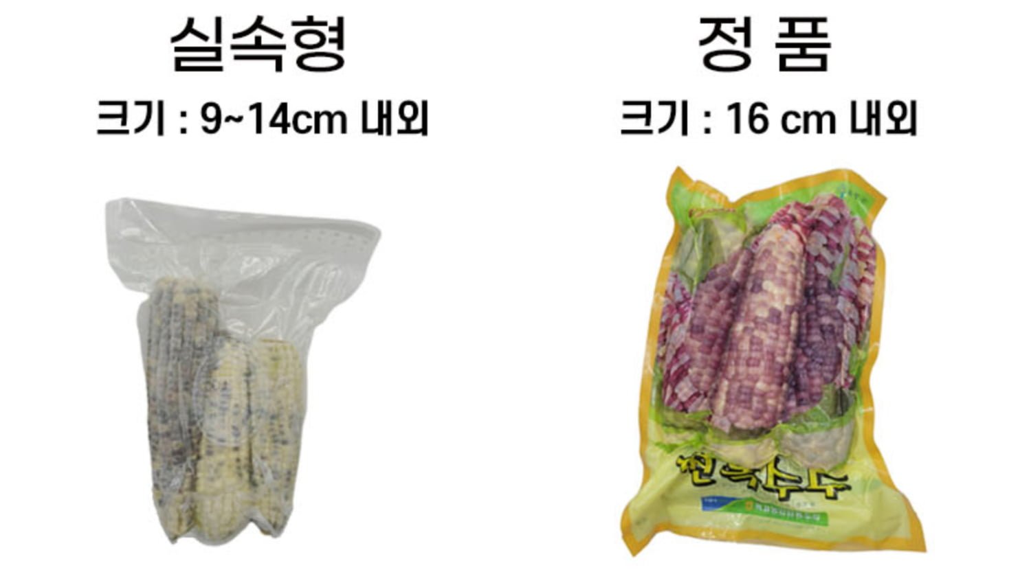 [끌올][온누리전통시장]새청무.신동진.찹쌀10kg.민물장어.고춧가루.흑찰옥수수(다양/무료)17