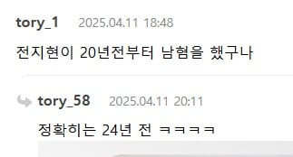 화면 캡처 2025-04-12 122236.jpg